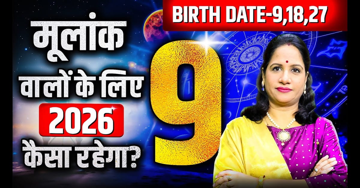 Mulank 9 Horoscope 2026: Career, Love, Health & Finance