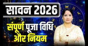 Sawan 2026: When Does Sawan Start and End? Dates, Puja Vidhi & Significance