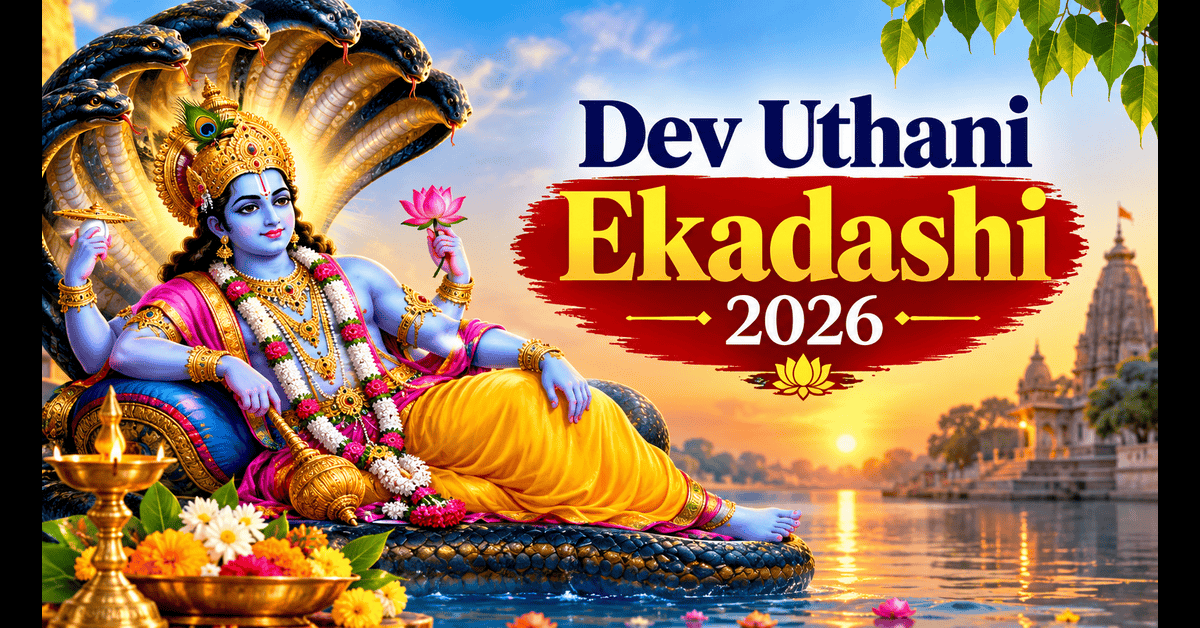 Dev Uthani Ekadashi 2026: Date, Shubh Muhurat, Puja Vidhi, Vrat Katha and Significance